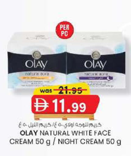 available at K.M Hypermarket in UAE - Sharjah / Ajman