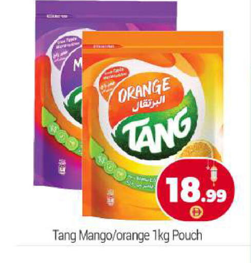 Orange Mango available at بيج مارت in الإمارات العربية المتحدة , الامارات - أبو ظبي
