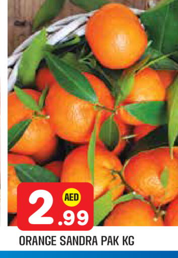 Orange available at سنابل بني ياس in الإمارات العربية المتحدة , الامارات - أبو ظبي