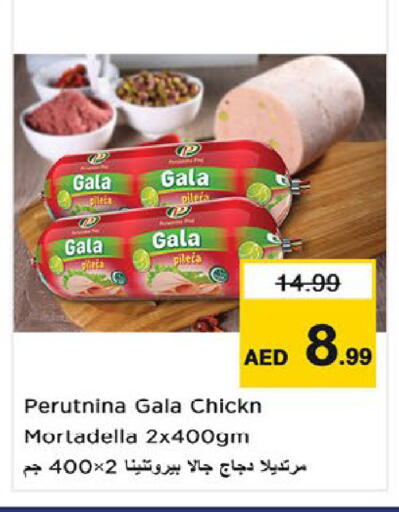 available at Nesto Hypermarket in UAE - Fujairah
