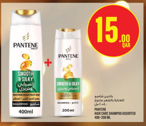 available at مونوبريكس in قطر - الشمال