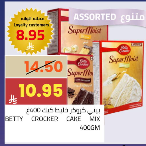 available at Astra Markets in KSA, Saudi Arabia, Saudi - Tabuk