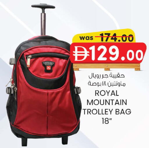 available at K M Trading  in UAE - Dubai