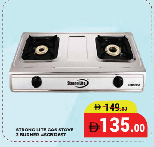 available at كيرالا هايبرماركت in الإمارات العربية المتحدة , الامارات - رَأْس ٱلْخَيْمَة