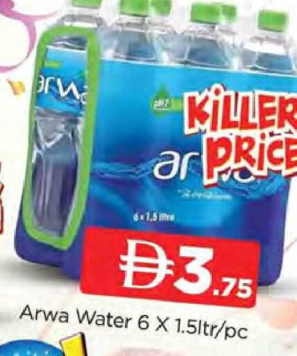 available at المدينة in الإمارات العربية المتحدة , الامارات - دبي