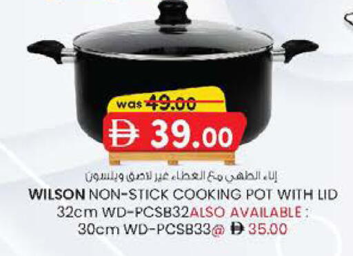 available at K.M Hypermarket in UAE - Sharjah / Ajman