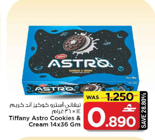 available at MARK & SAVE in Oman - Muscat
