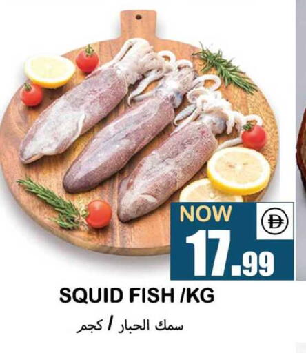 available at سوق المبارك هايبرماركت in الإمارات العربية المتحدة , الامارات - الشارقة / عجمان