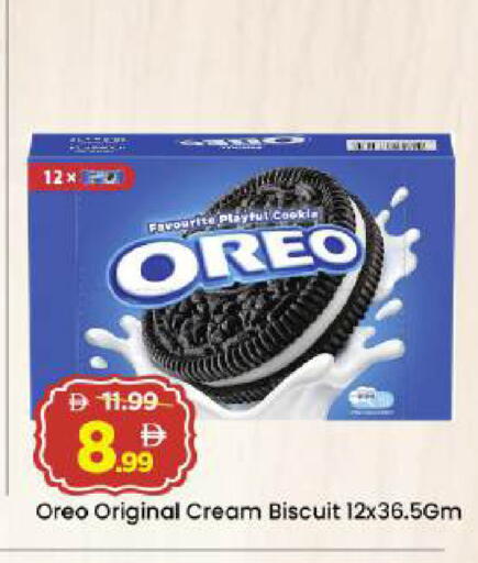 available at مارك & سيف in الإمارات العربية المتحدة , الامارات - أبو ظبي