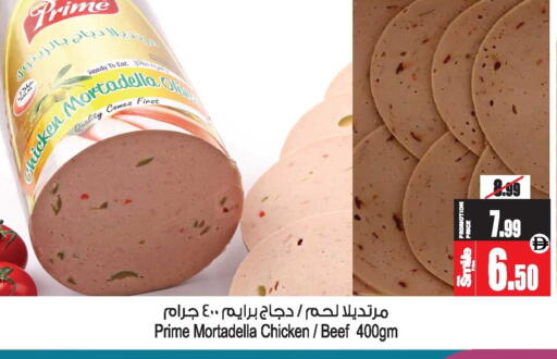 available at Ansar Mall in UAE - Sharjah / Ajman