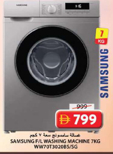 available at Grand Hyper Market in UAE - Sharjah / Ajman