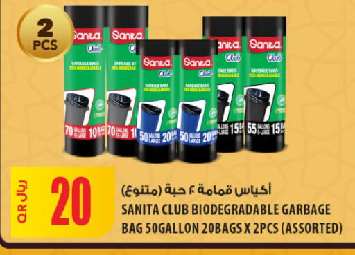 available at Al Meera in Qatar - Al-Shahaniya