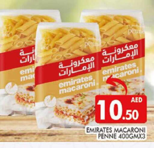 available at المدينة in الإمارات العربية المتحدة , الامارات - دبي