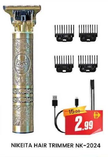 available at المدينة in الإمارات العربية المتحدة , الامارات - دبي