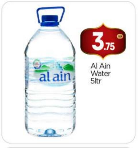 available at بيج مارت in الإمارات العربية المتحدة , الامارات - أبو ظبي