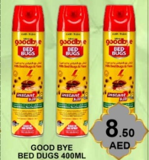 available at Green Gift Department Store in UAE - Dubai