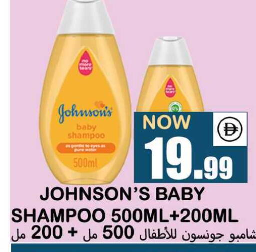 available at Souk Al Mubarak Hypermarket in UAE - Sharjah / Ajman