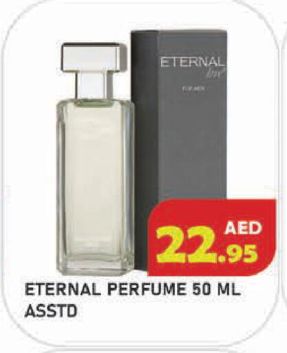 available at سنابل بني ياس in الإمارات العربية المتحدة , الامارات - أبو ظبي