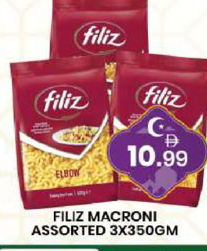 available at مبارك هايبرماركت الشارقة in الإمارات العربية المتحدة , الامارات - الشارقة / عجمان