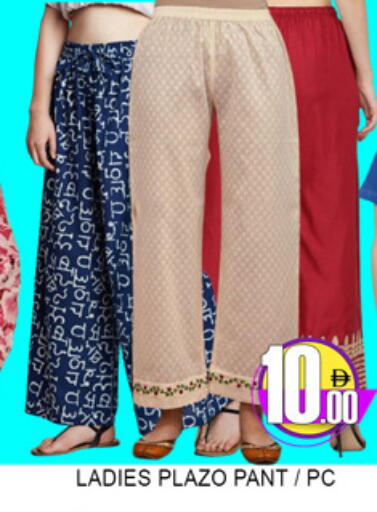 available at Lucky Center in UAE - Sharjah / Ajman