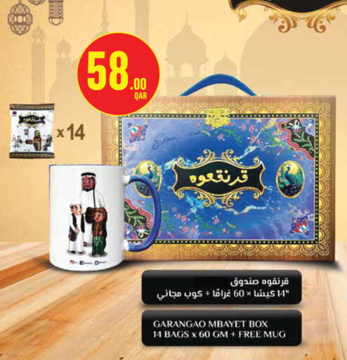 available at مونوبريكس in قطر - الشمال