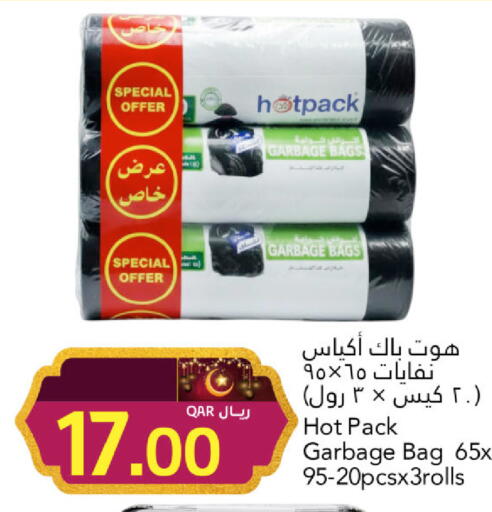 available at جلف فود سنتر in قطر - الضعاين