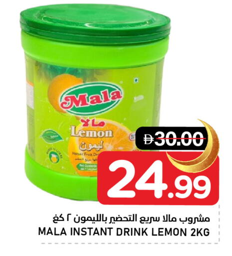 Lemon available at النادي هايبرماركت in الإمارات العربية المتحدة , الامارات - الشارقة / عجمان