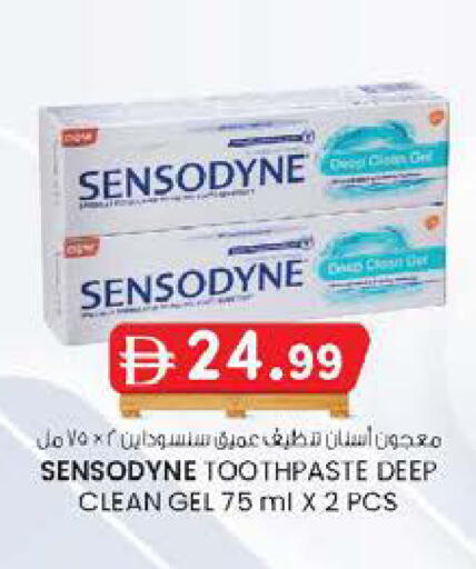 available at K M Trading  in UAE - Fujairah