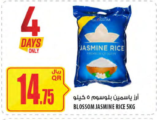 available at Al Meera in Qatar - Al Wakra