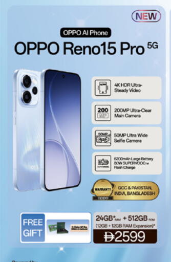 available at Lulu Hypermarket in UAE - Dubai