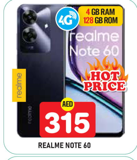 available at سنابل بني ياس in الإمارات العربية المتحدة , الامارات - ٱلْعَيْن‎