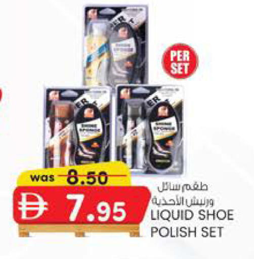 available at ك. الم. للتجارة in الإمارات العربية المتحدة , الامارات - الشارقة / عجمان