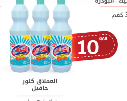 available at سيتي هايبرماركت in قطر - الدوحة