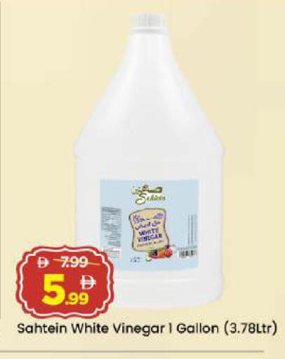 available at مارك & سيف in الإمارات العربية المتحدة , الامارات - أبو ظبي