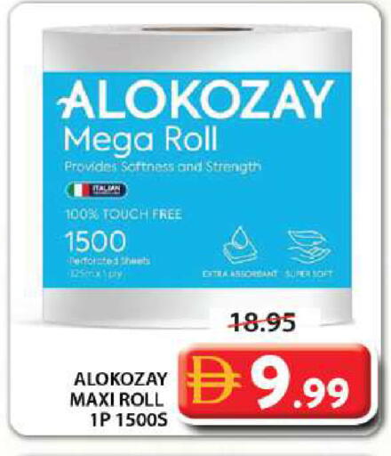 available at جراند هايبر ماركت in الإمارات العربية المتحدة , الامارات - الشارقة / عجمان