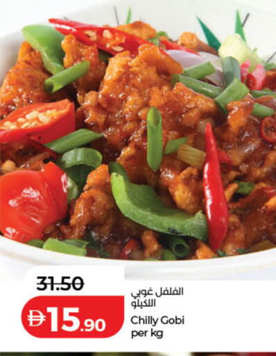 available at Lulu Hypermarket in UAE - Dubai