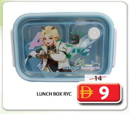 available at جراند هايبر ماركت in الإمارات العربية المتحدة , الامارات - الشارقة / عجمان