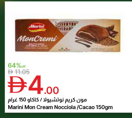 available at جمعية الامارات التعاونية in الإمارات العربية المتحدة , الامارات - دبي