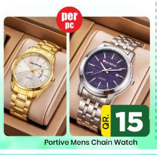 available at دوحة دي مارت in قطر - الدوحة