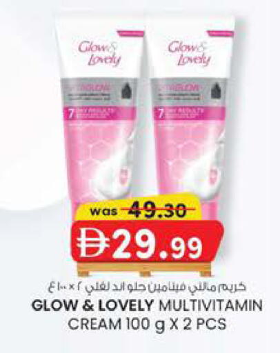 available at صفا اكسبريس سوبرماركت in الإمارات العربية المتحدة , الامارات - أبو ظبي