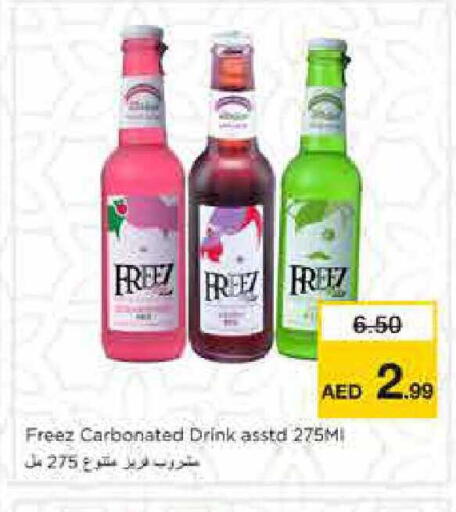available at Nesto Hypermarket in UAE - Sharjah / Ajman