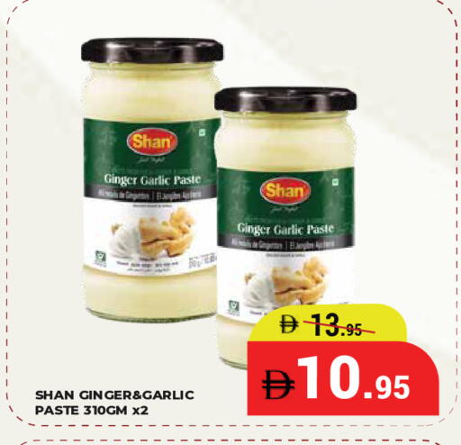 Ginger Garlic available at كيرالا هايبرماركت in الإمارات العربية المتحدة , الامارات - رَأْس ٱلْخَيْمَة