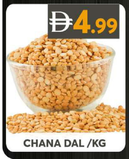 available at جراند هايبر ماركت in الإمارات العربية المتحدة , الامارات - الشارقة / عجمان