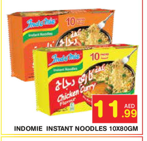 available at فريش سبايك سوبرماركت in الإمارات العربية المتحدة , الامارات - دبي