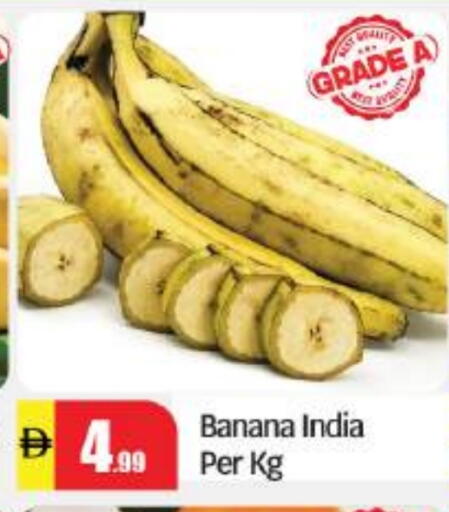 Banana from India available at بيج مارت in الإمارات العربية المتحدة , الامارات - أبو ظبي
