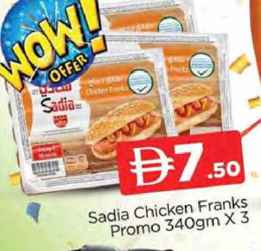 available at المدينة in الإمارات العربية المتحدة , الامارات - دبي