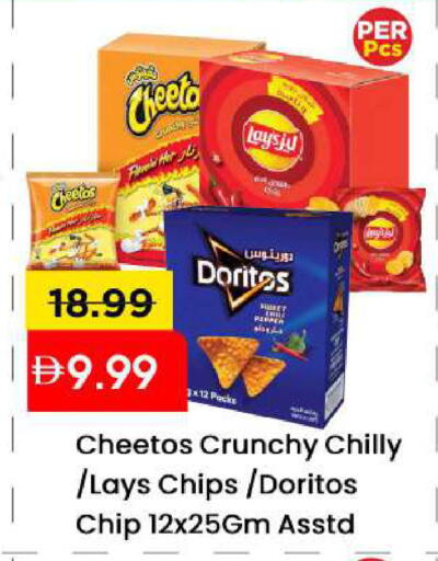 Pepper available at مارك & سيف in الإمارات العربية المتحدة , الامارات - الشارقة / عجمان