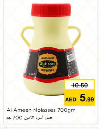 available at Nesto Hypermarket in UAE - Ras al Khaimah