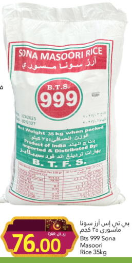 available at جلف فود سنتر in قطر - الشمال