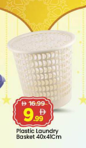 available at مارك & سيف in الإمارات العربية المتحدة , الامارات - أبو ظبي